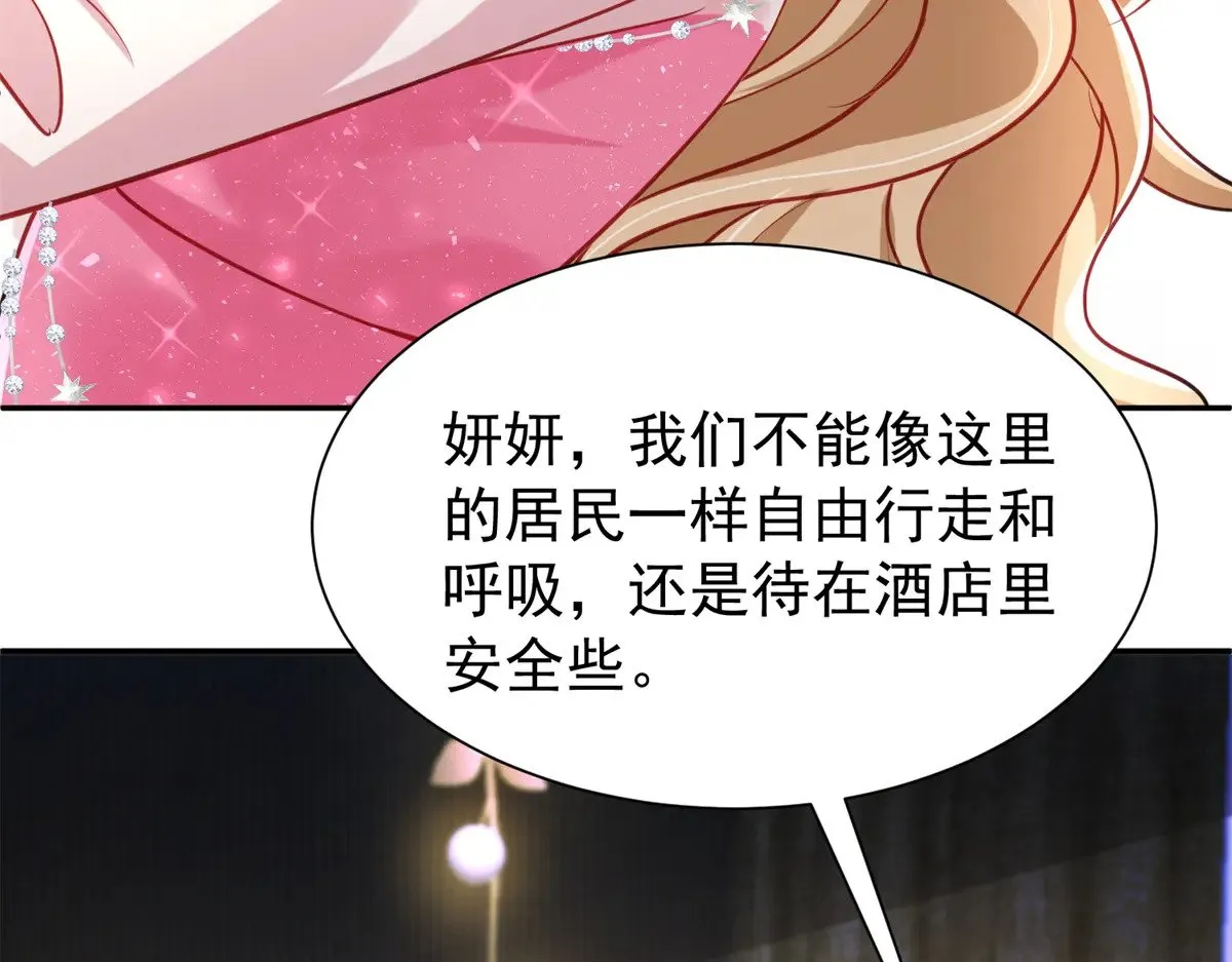 184 吸血族继承人55