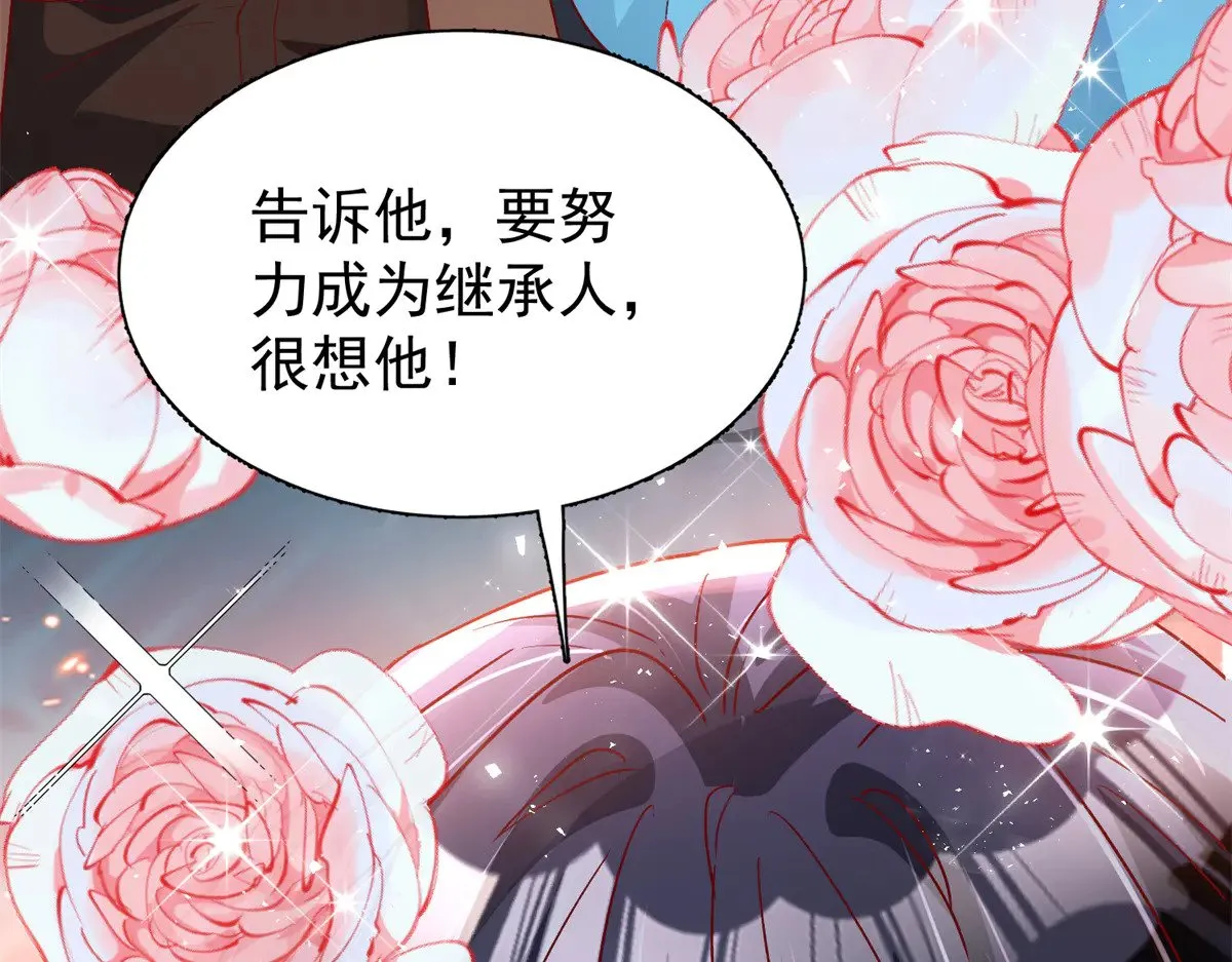 183 臣服于我的鱼尾25