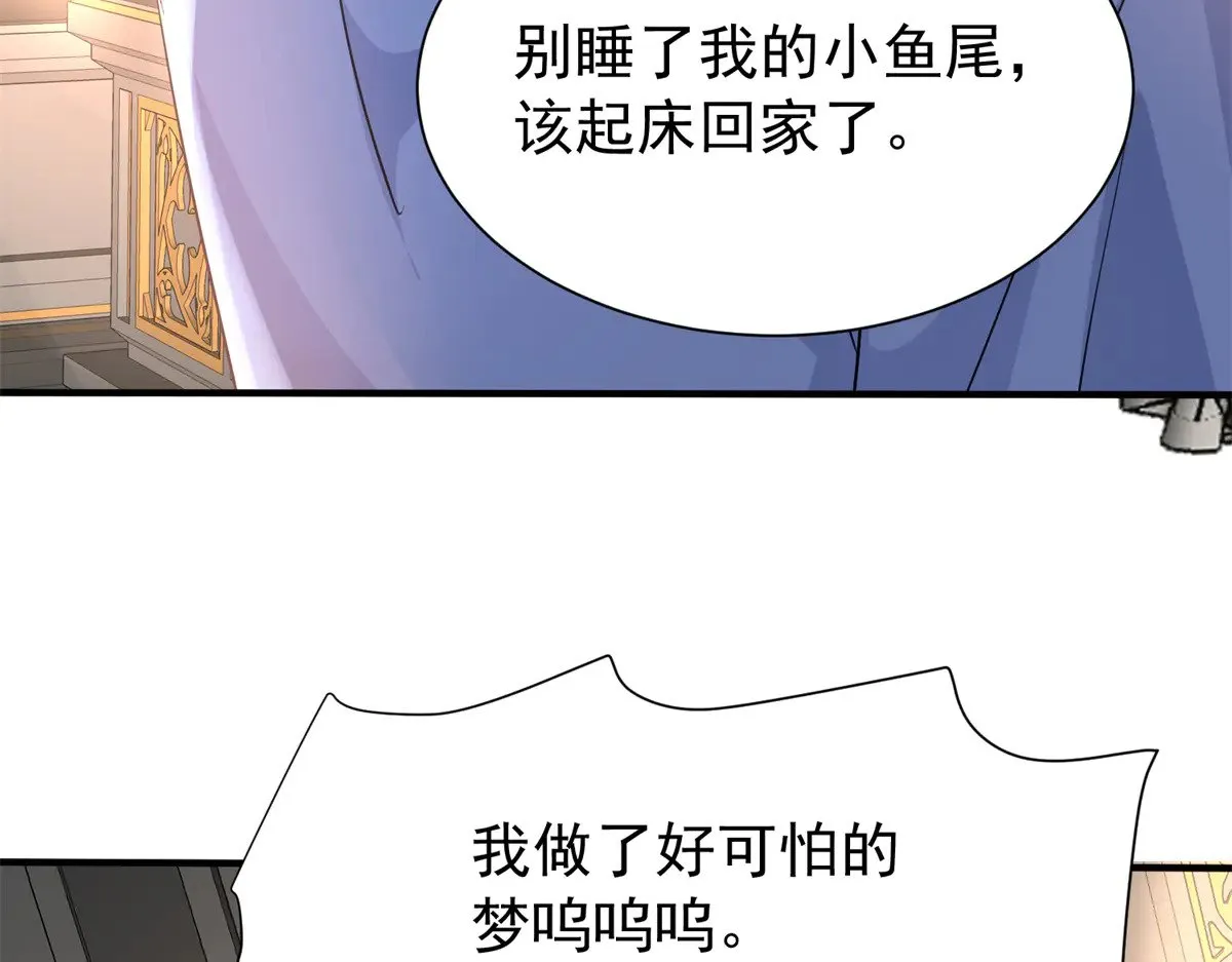 202 噩梦81