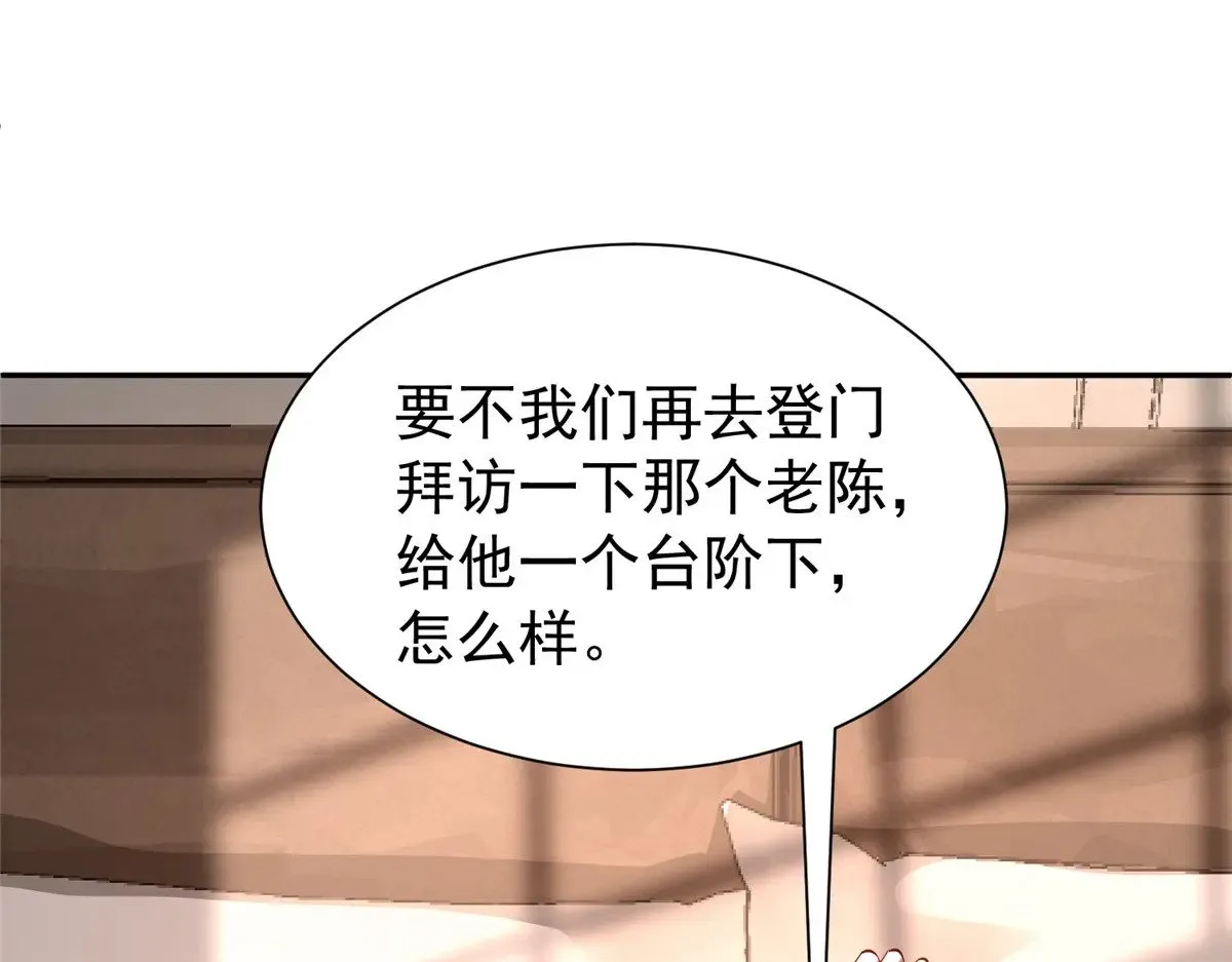 198 这次我想独占10