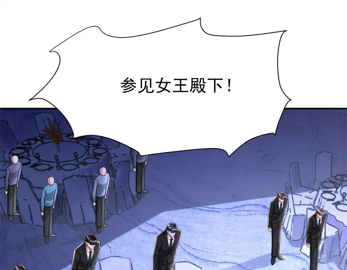 184 吸血族继承人99