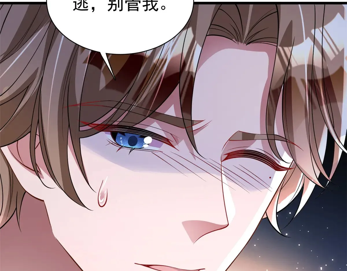 191 你终究还是信他？5