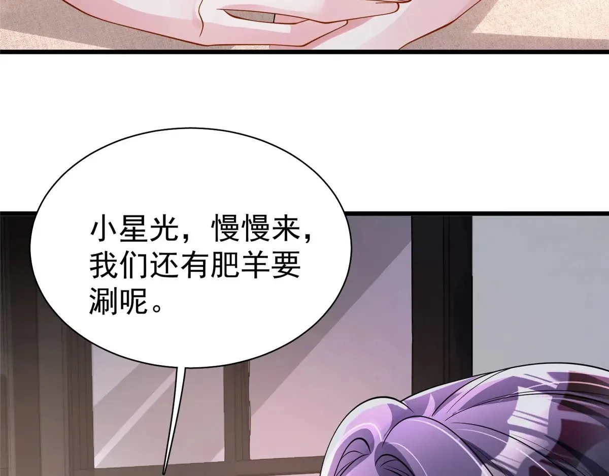 193 为什么不相信我？43