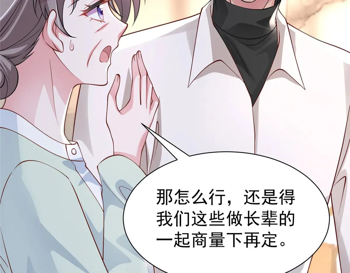 196 我也是重生者35