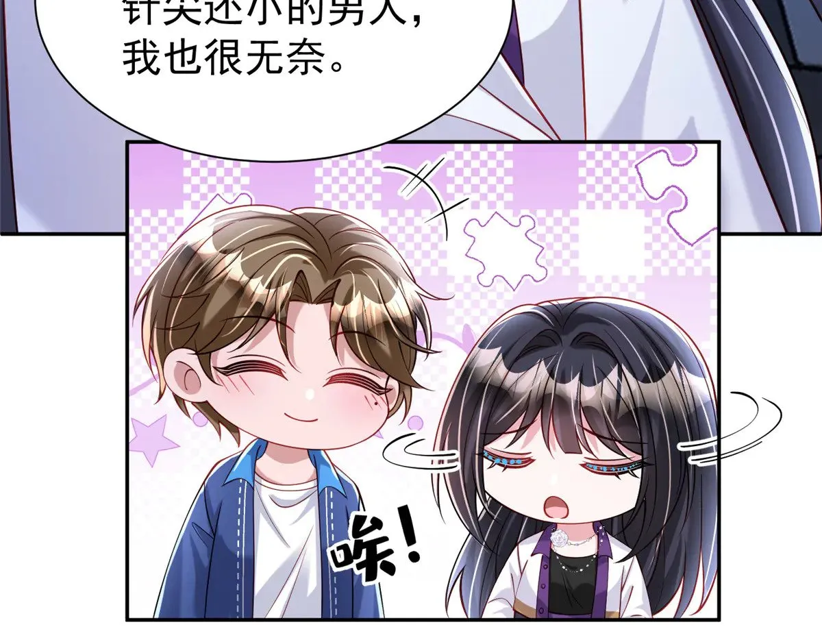 186 逃离海底计划67