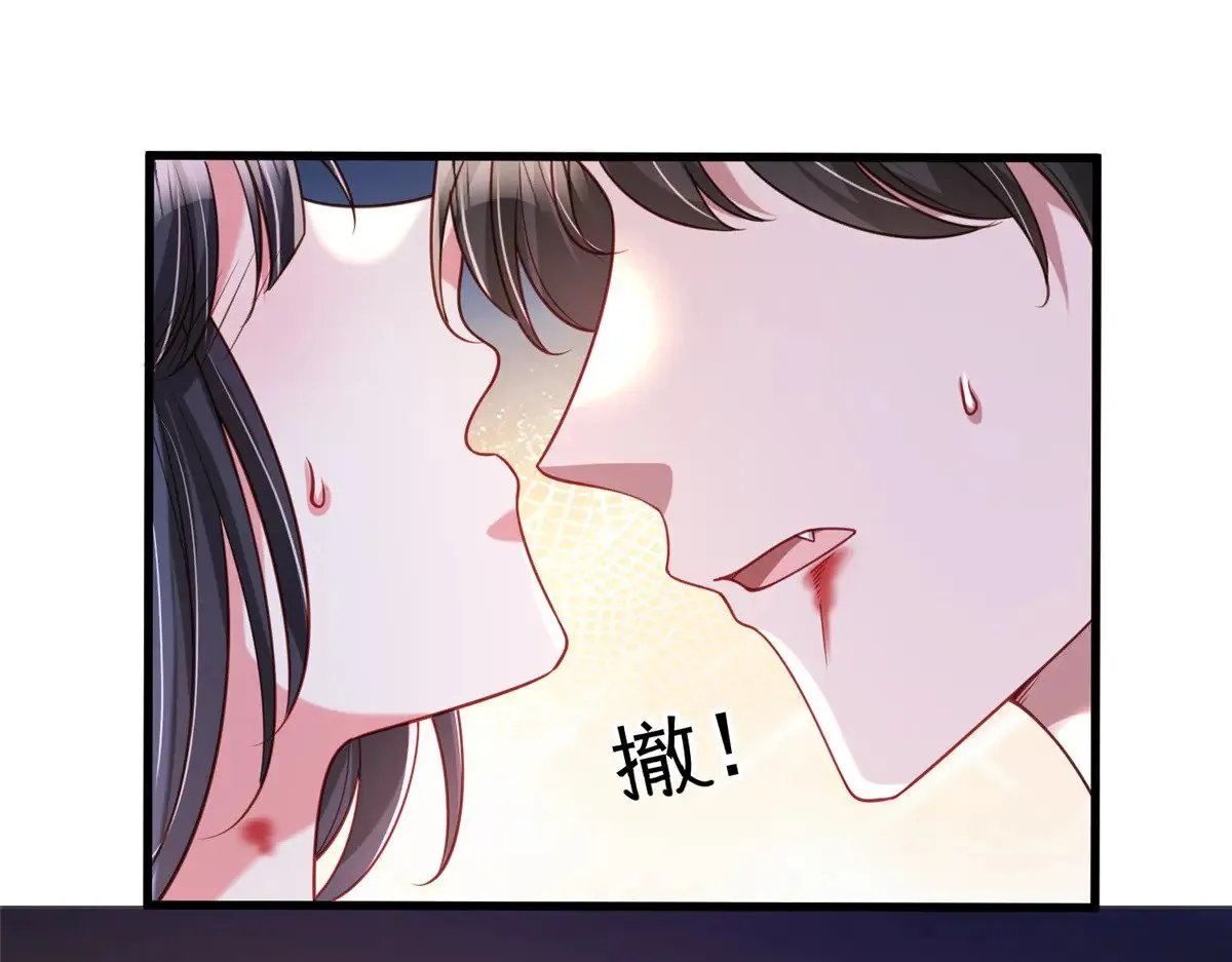 195 我接受你的道歉35