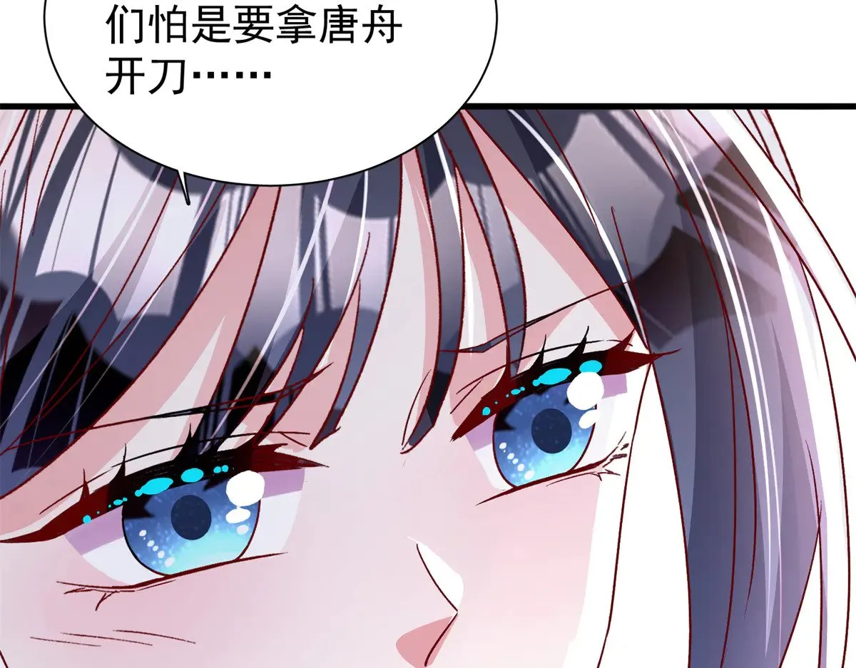 181 傀儡女王8