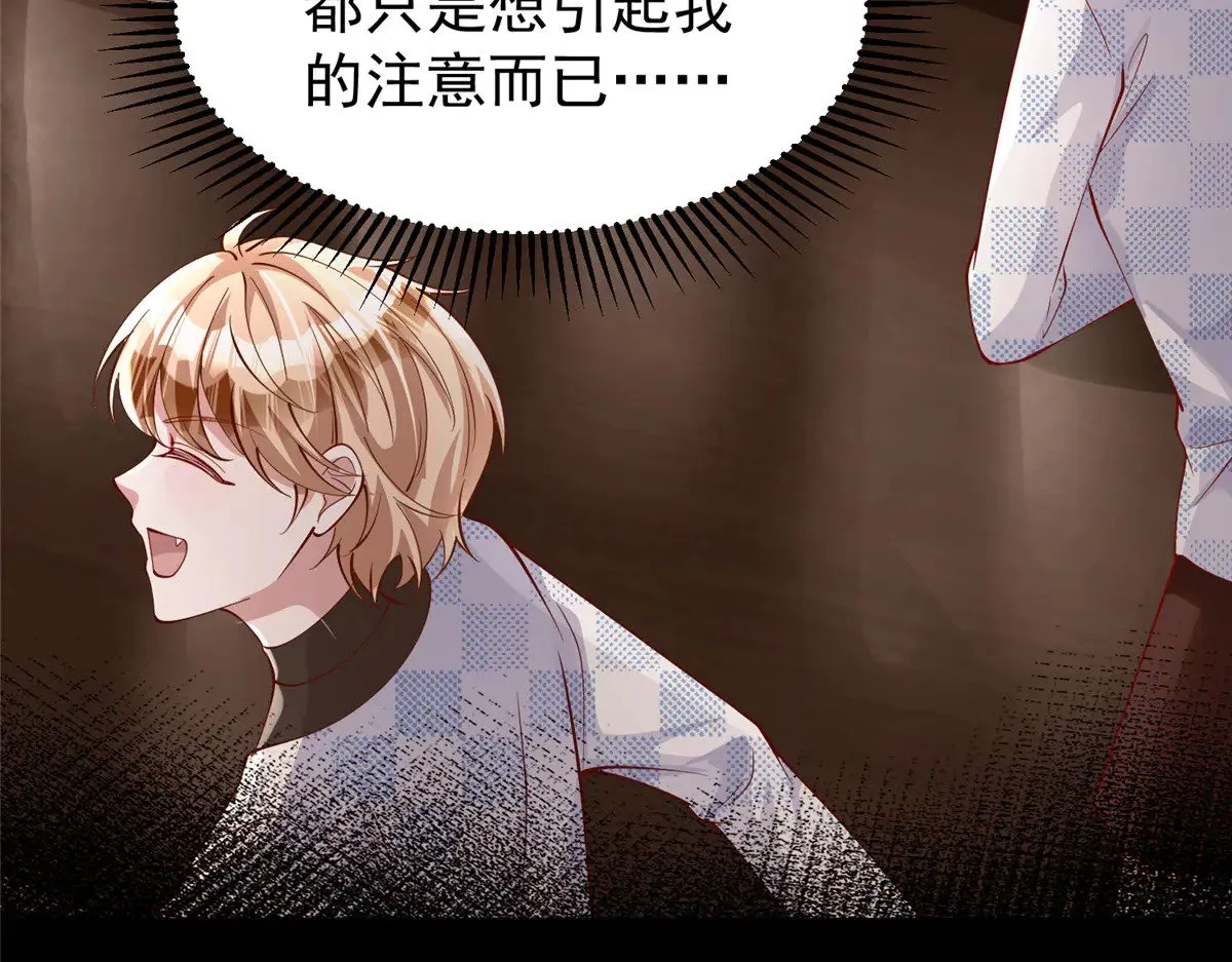 196 我也是重生者97