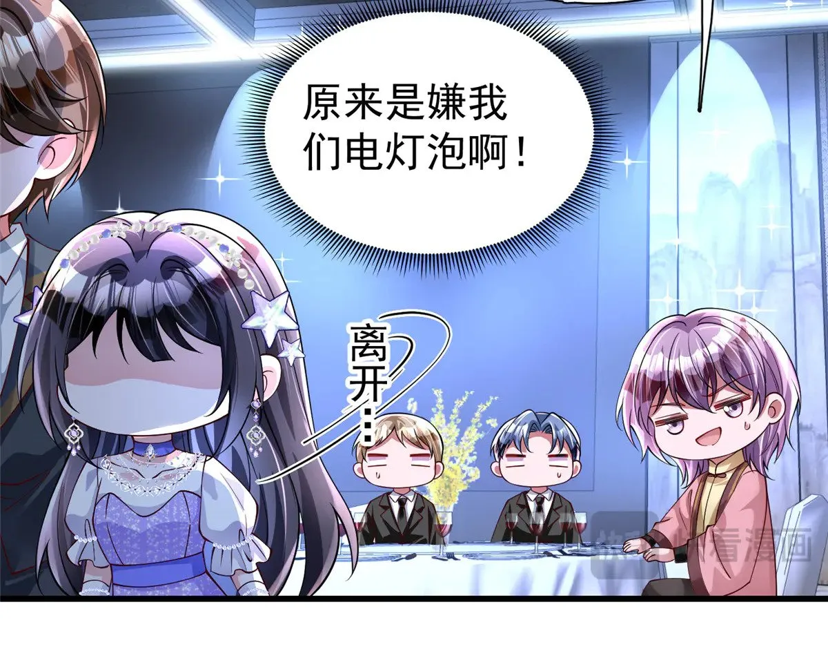 185 要嫁的人是李裕？27