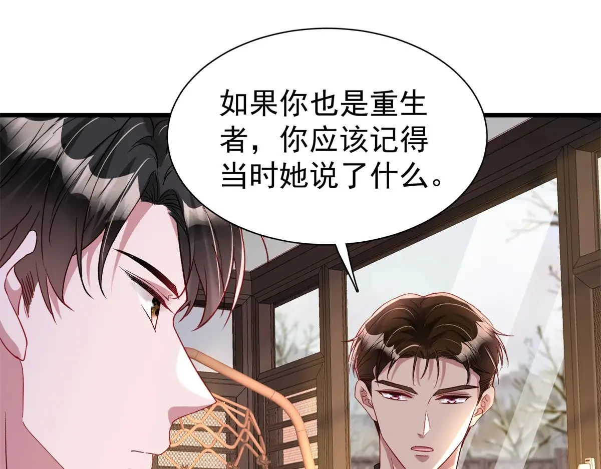 197 这次，换我主动20