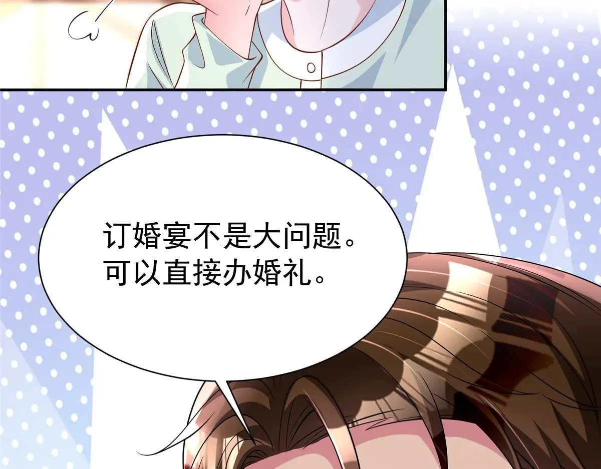 196 我也是重生者26