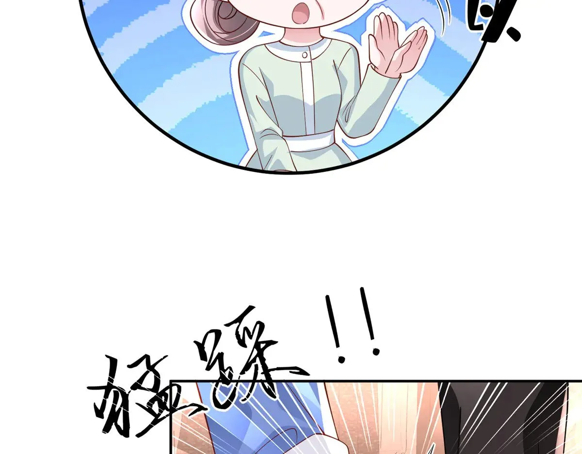 196 我也是重生者30