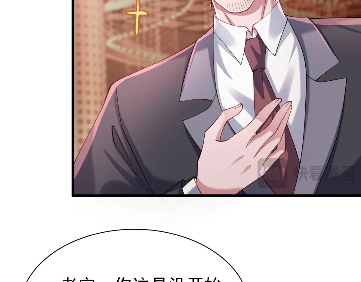 203 订婚仪式26