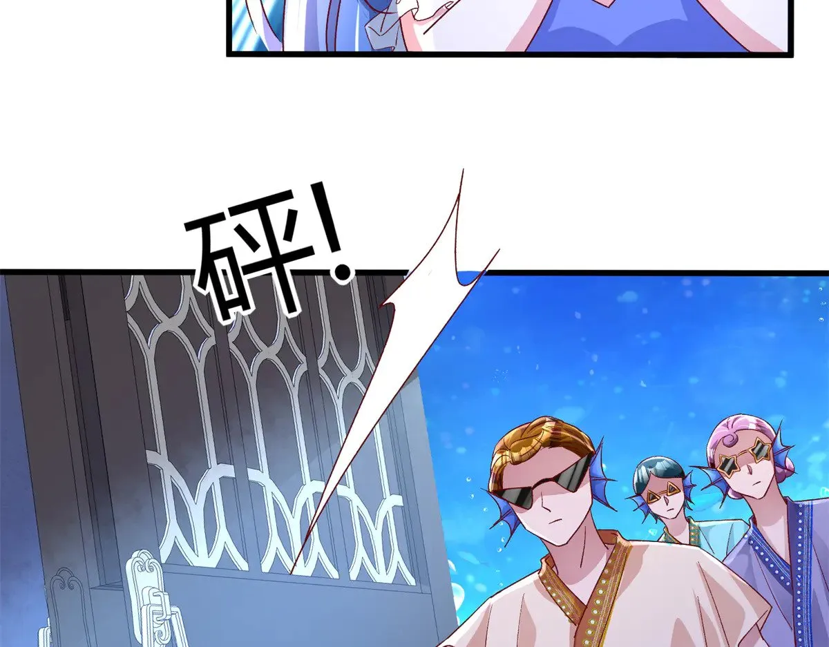 183 臣服于我的鱼尾68