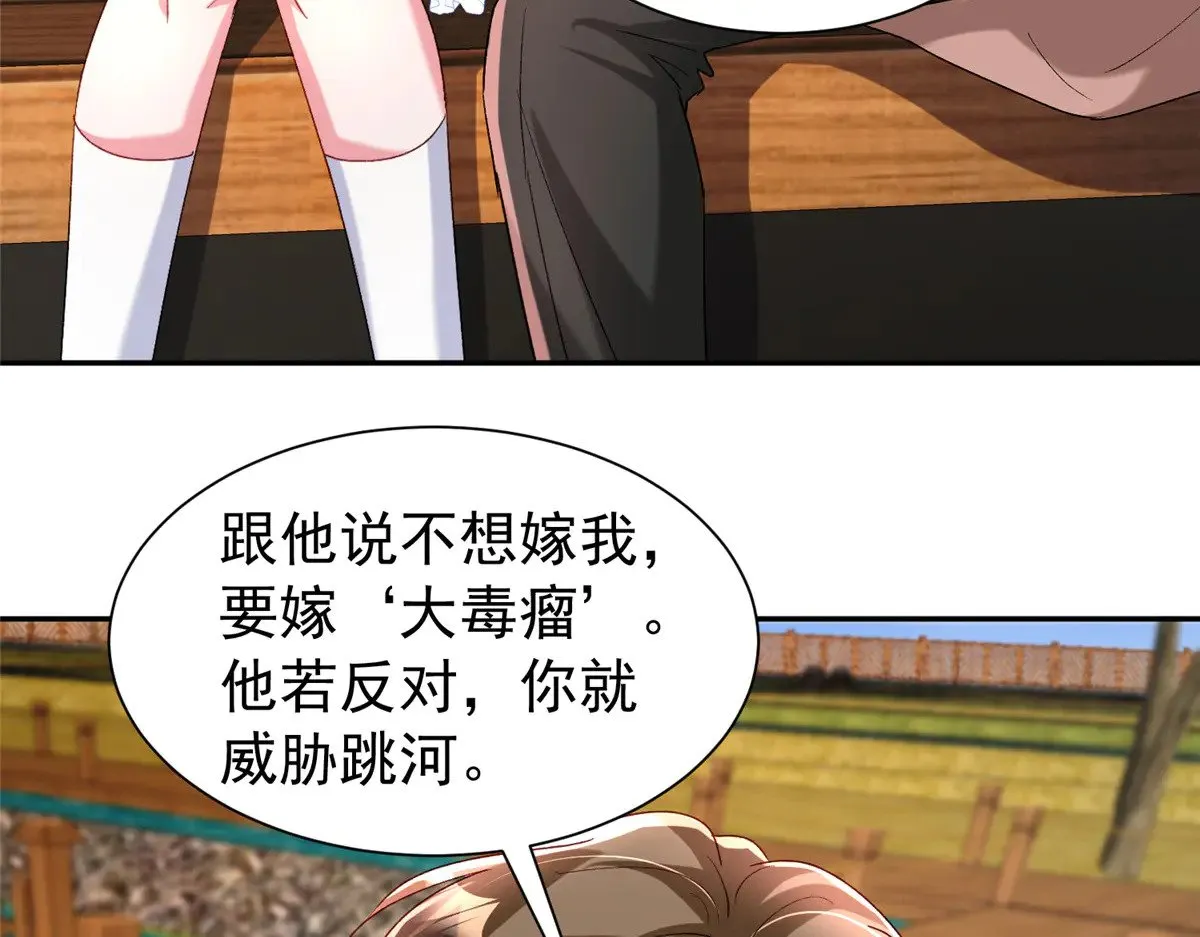 190 继承人谁来当16