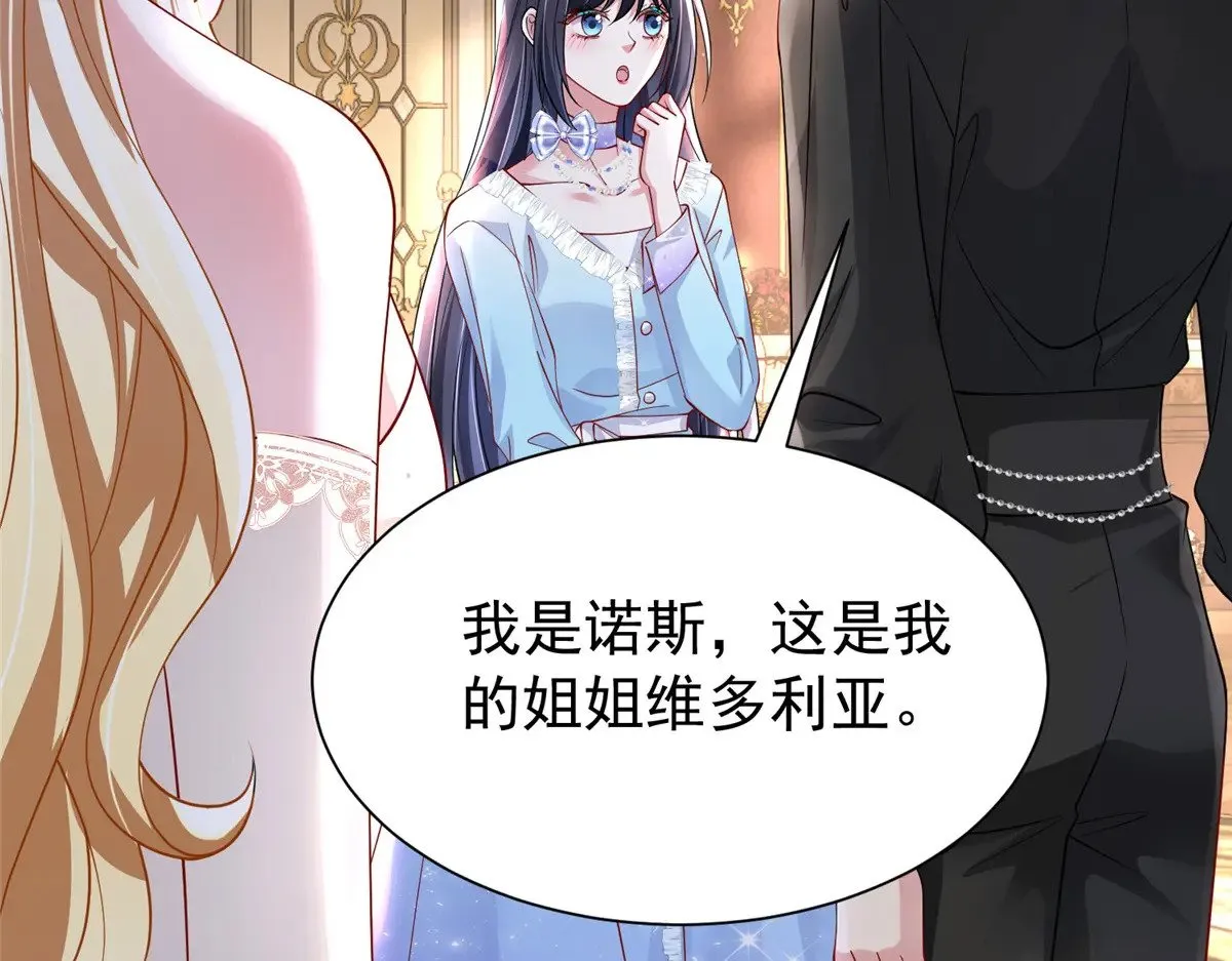 198 这次我想独占67