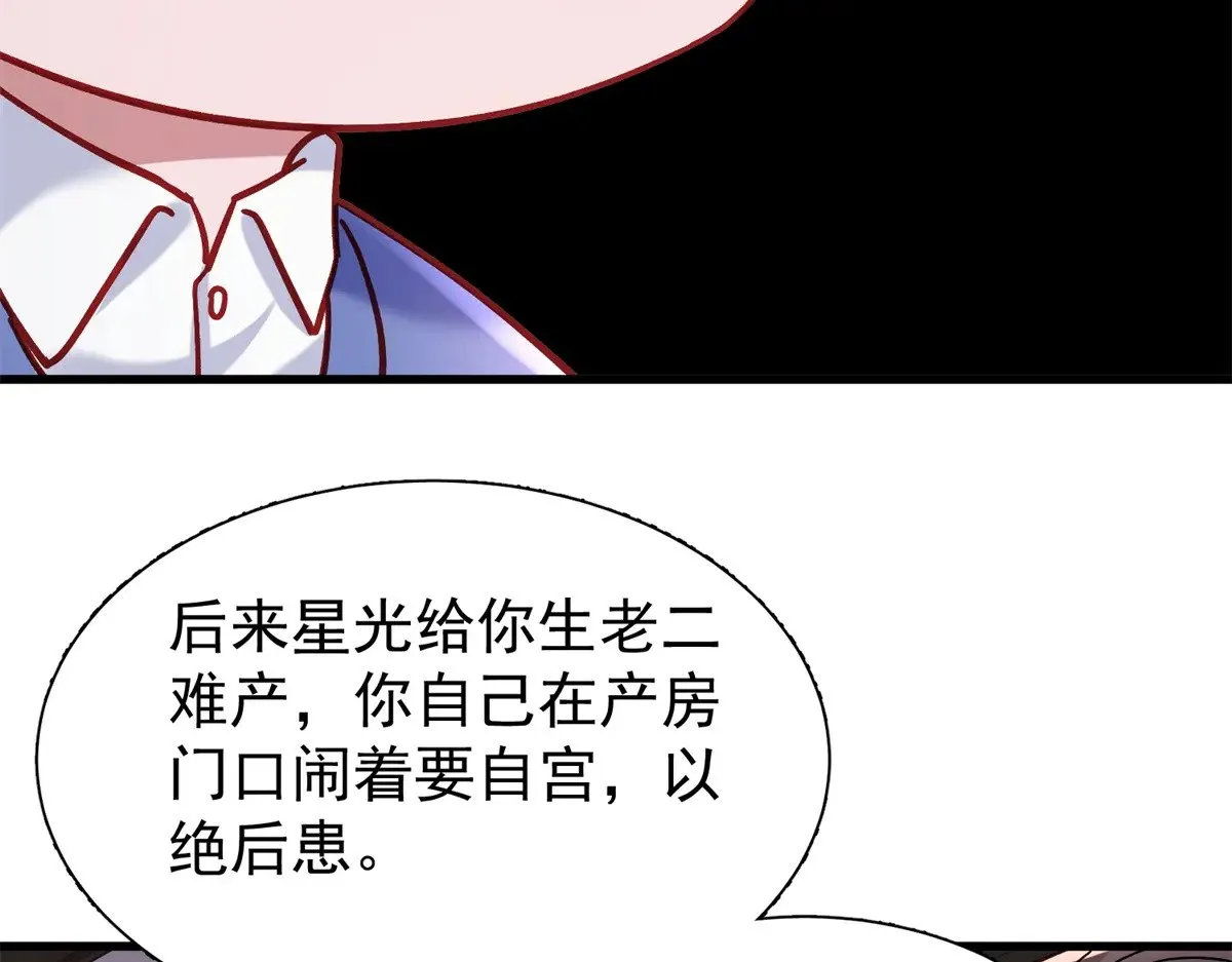 197 这次，换我主动61