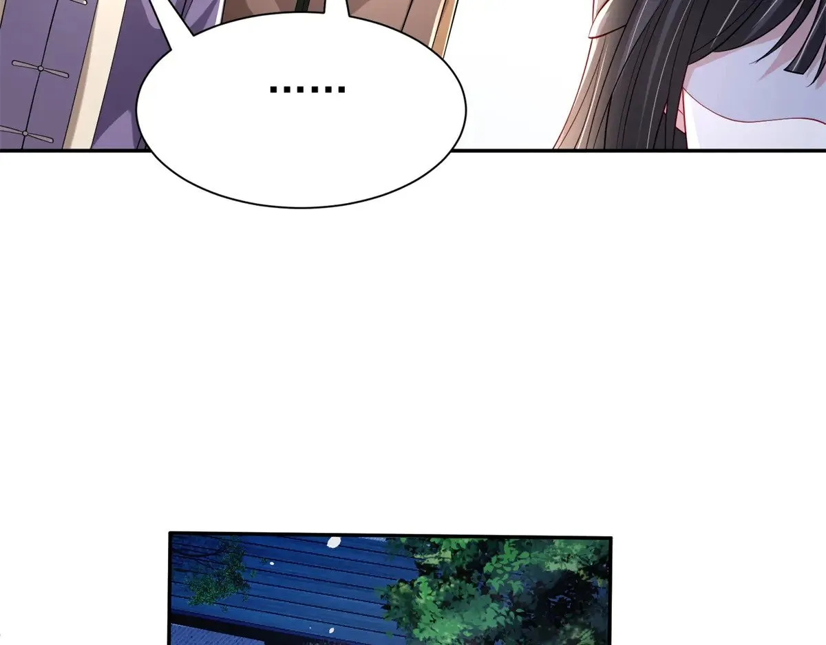 182 女帝的姿态36