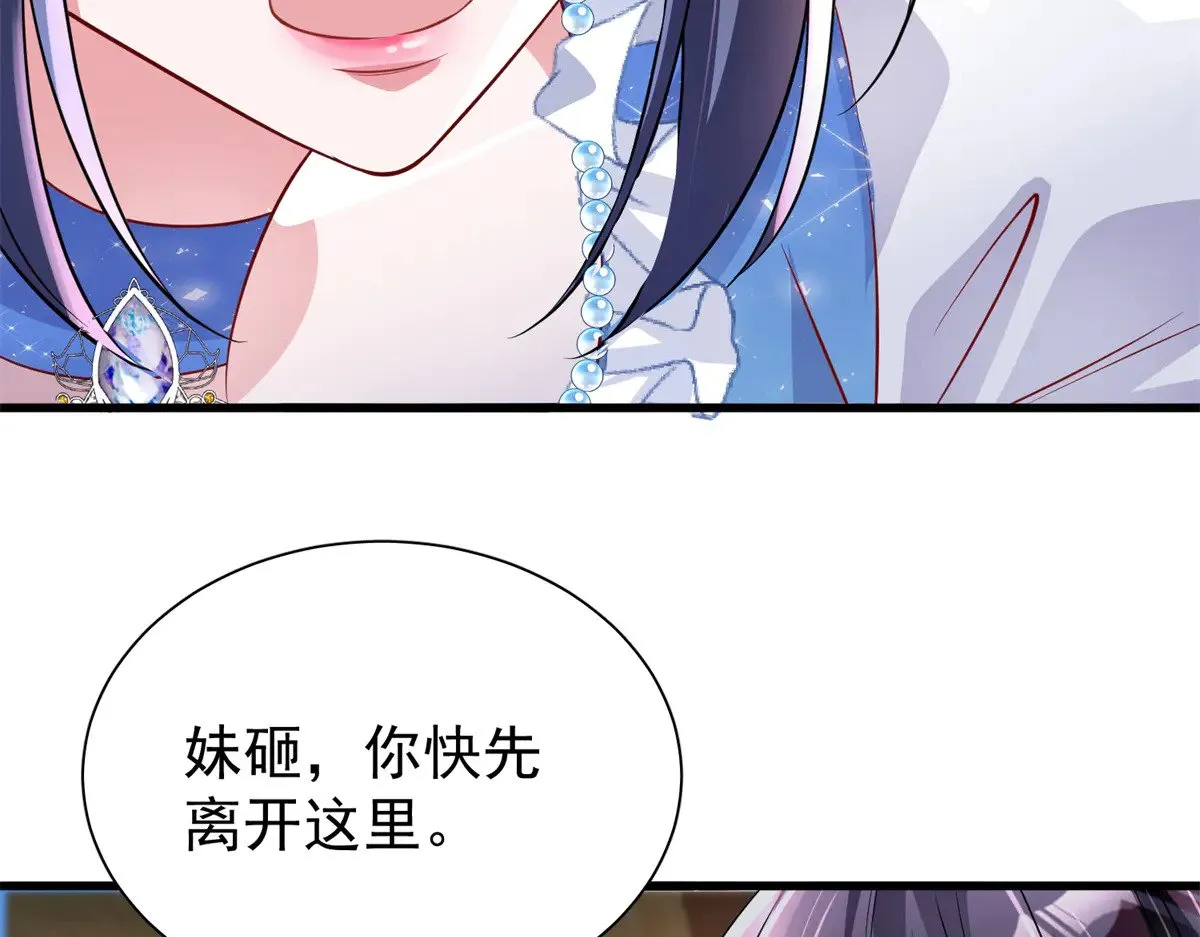 191 你终究还是信他？33