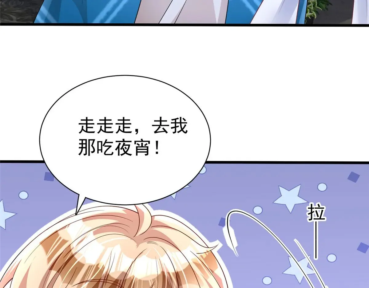 193 为什么不相信我？14