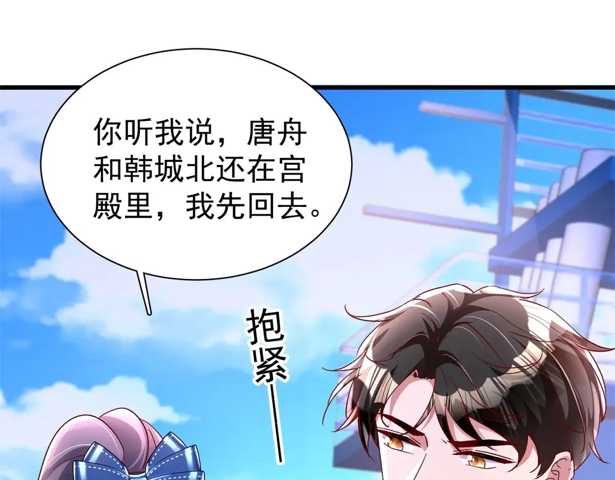 181 傀儡女王3