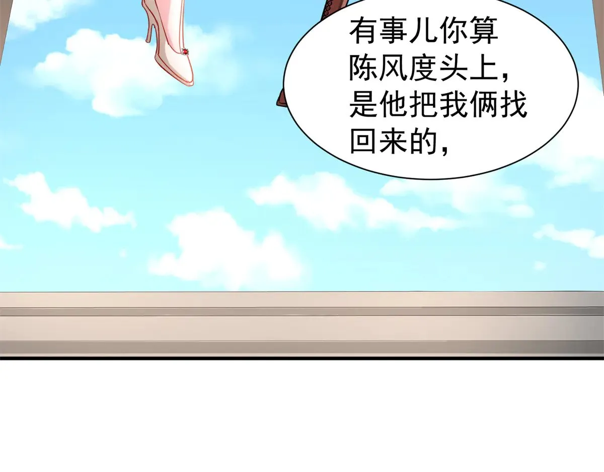 202 噩梦88
