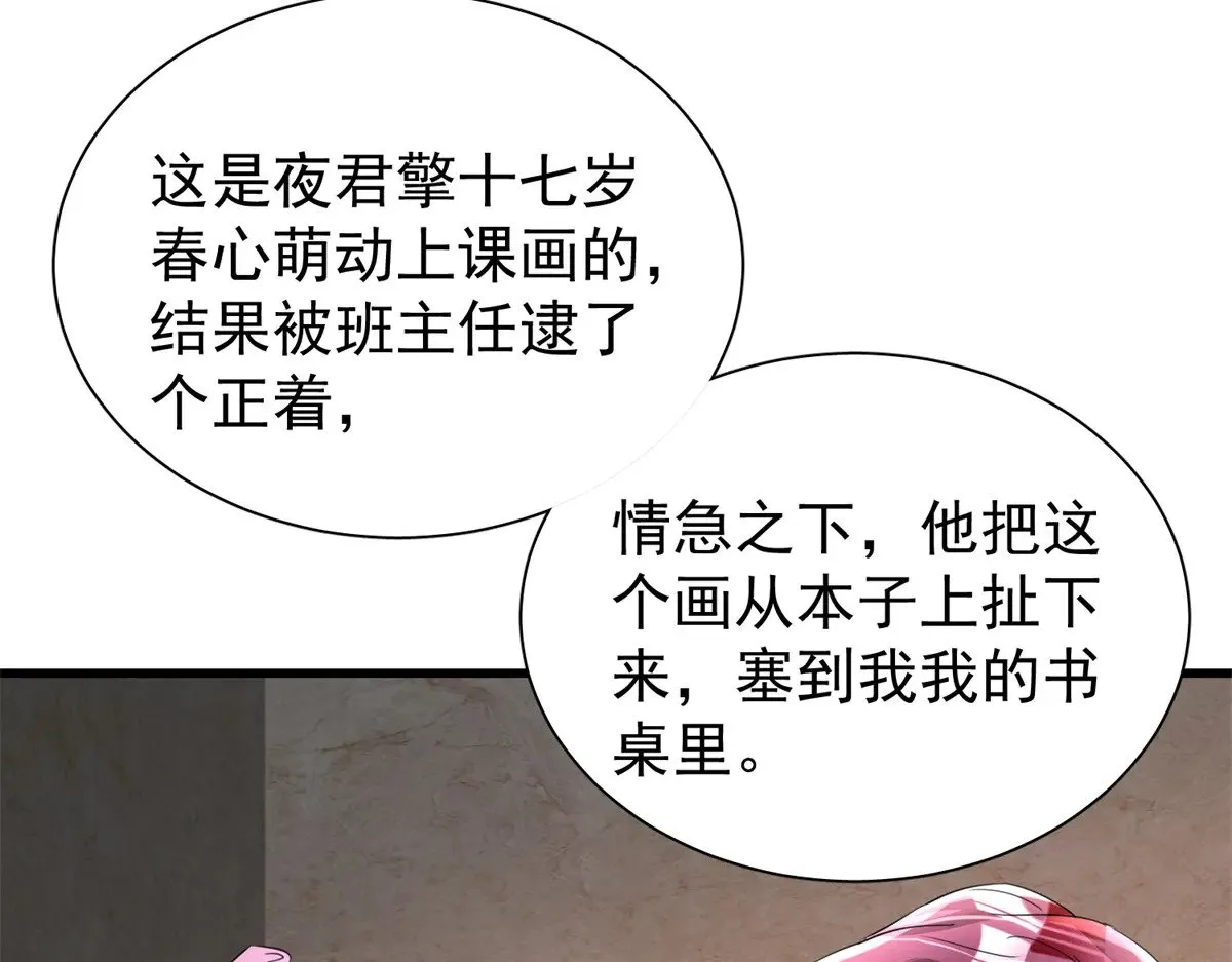 205 接生29