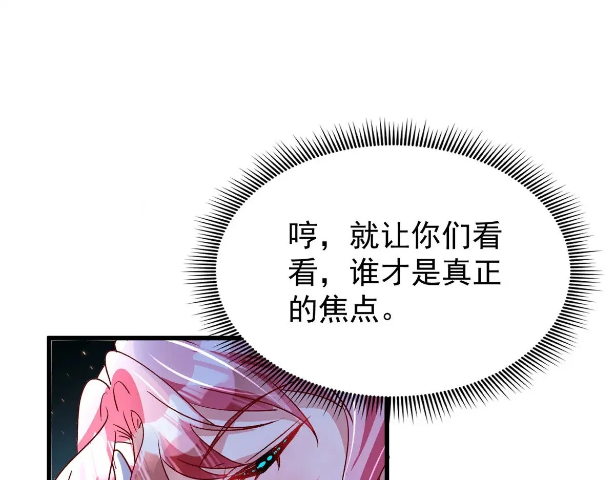 187 对海洋之神不敬的后果15