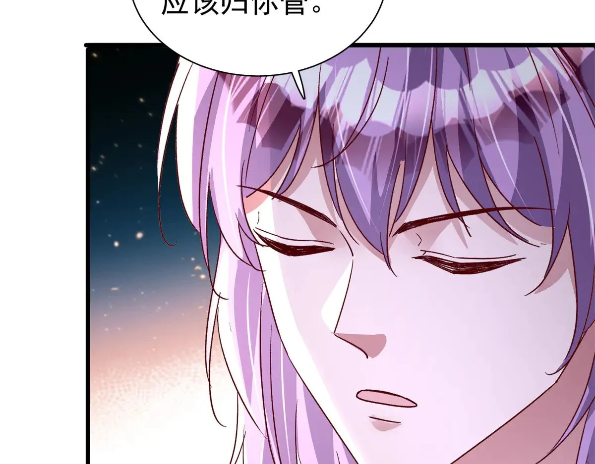181 傀儡女王78