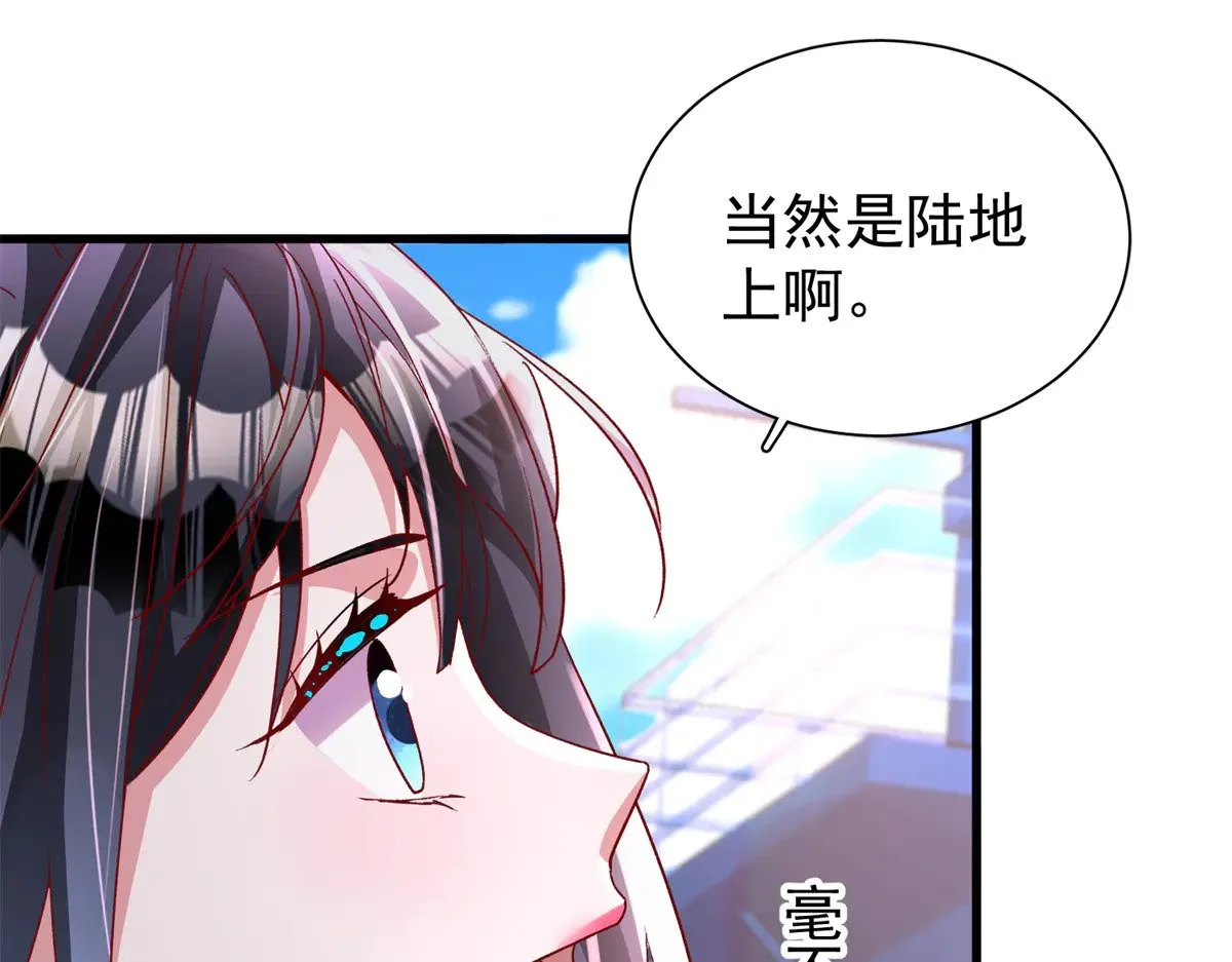 181 傀儡女王20