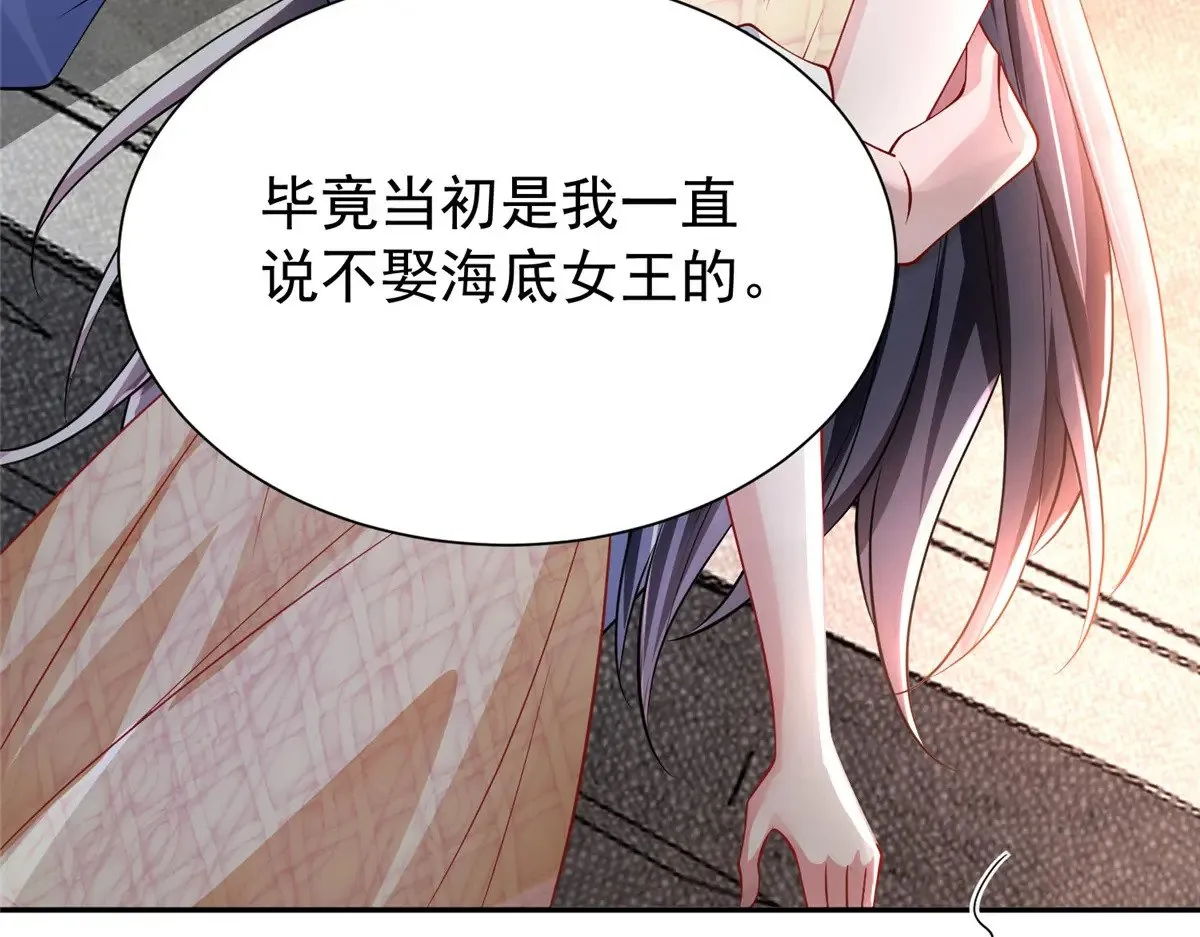 198 这次我想独占5