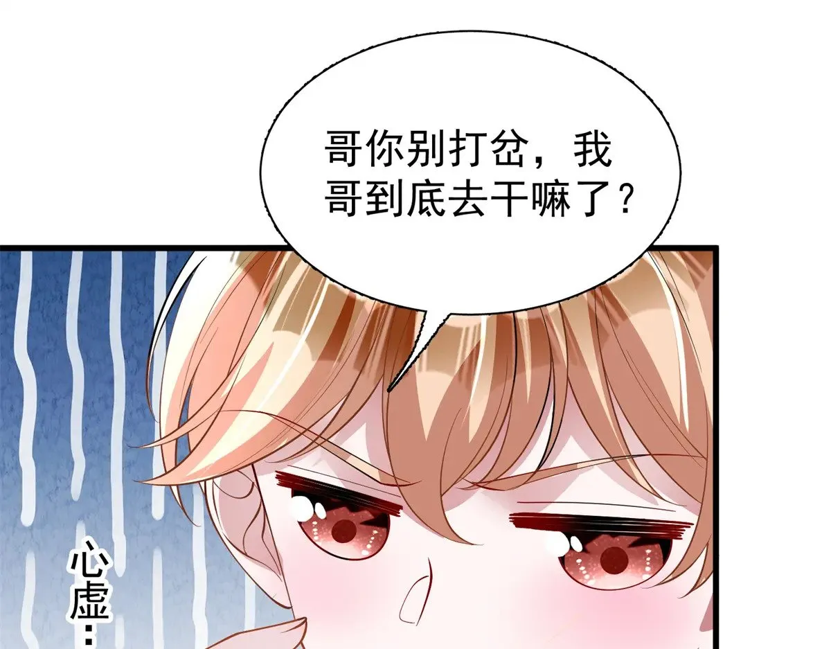 205 接生90