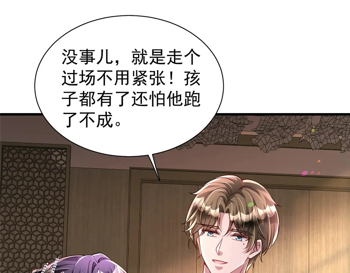 201 夜星光的梦境36