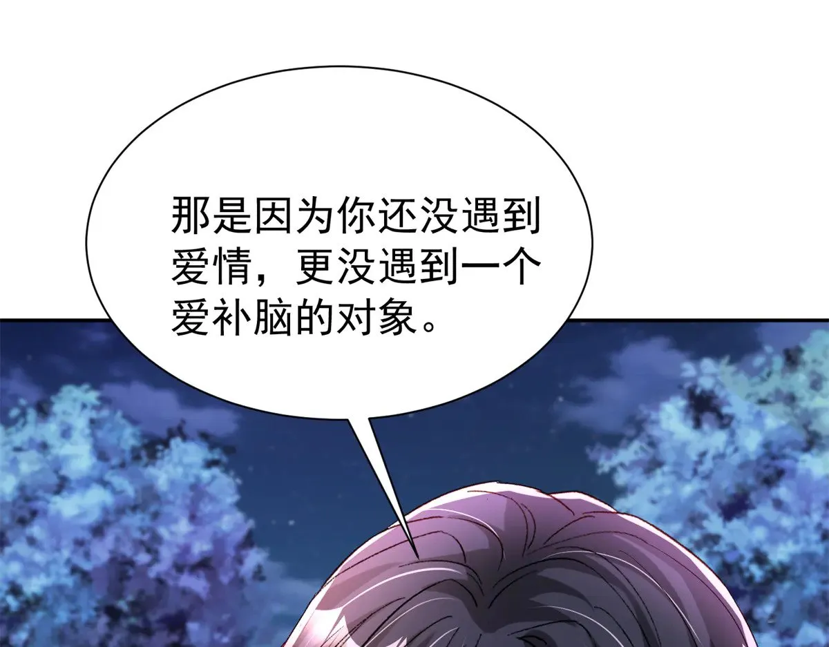 192 不要出现在我面前63