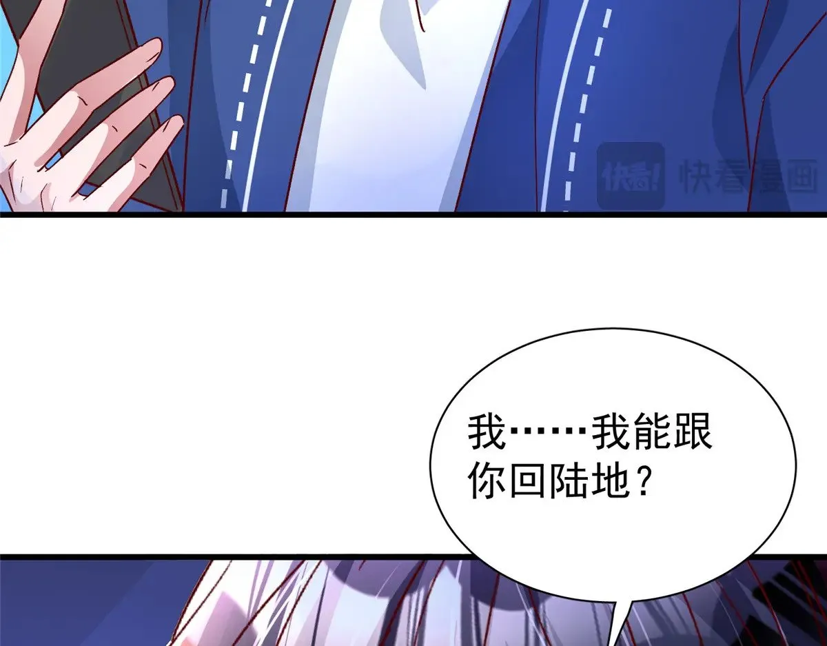 187 对海洋之神不敬的后果65