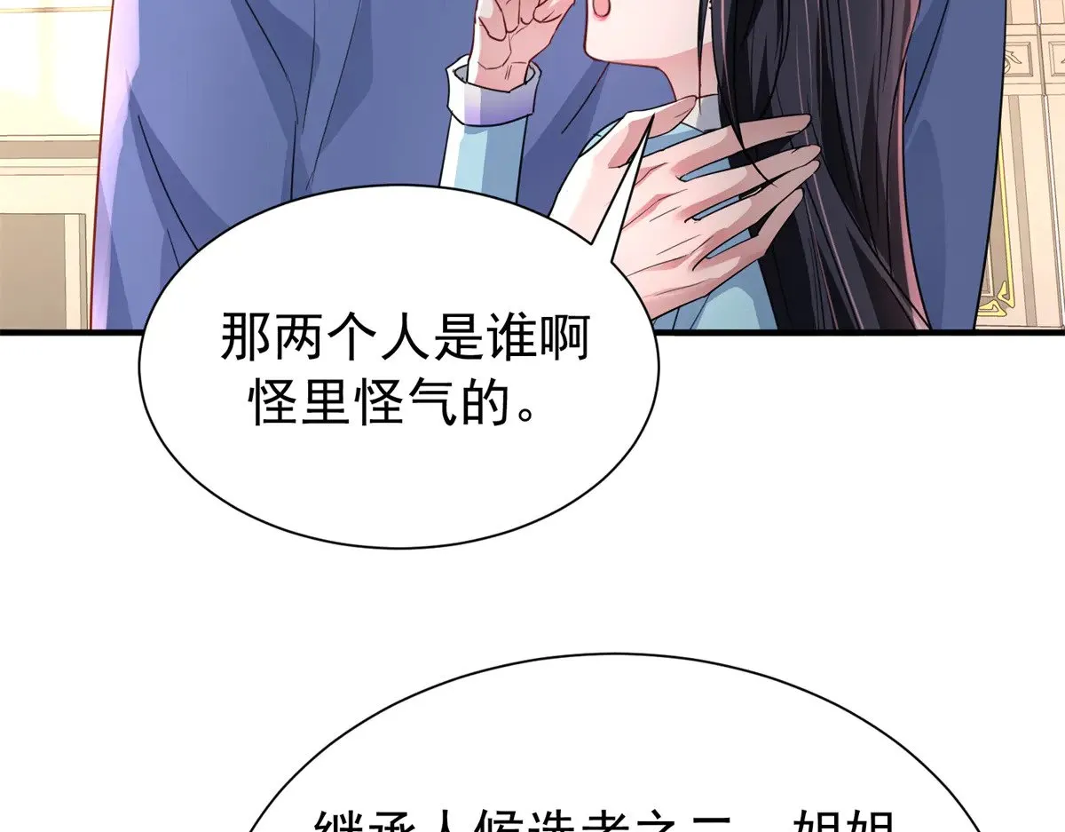 202 噩梦92