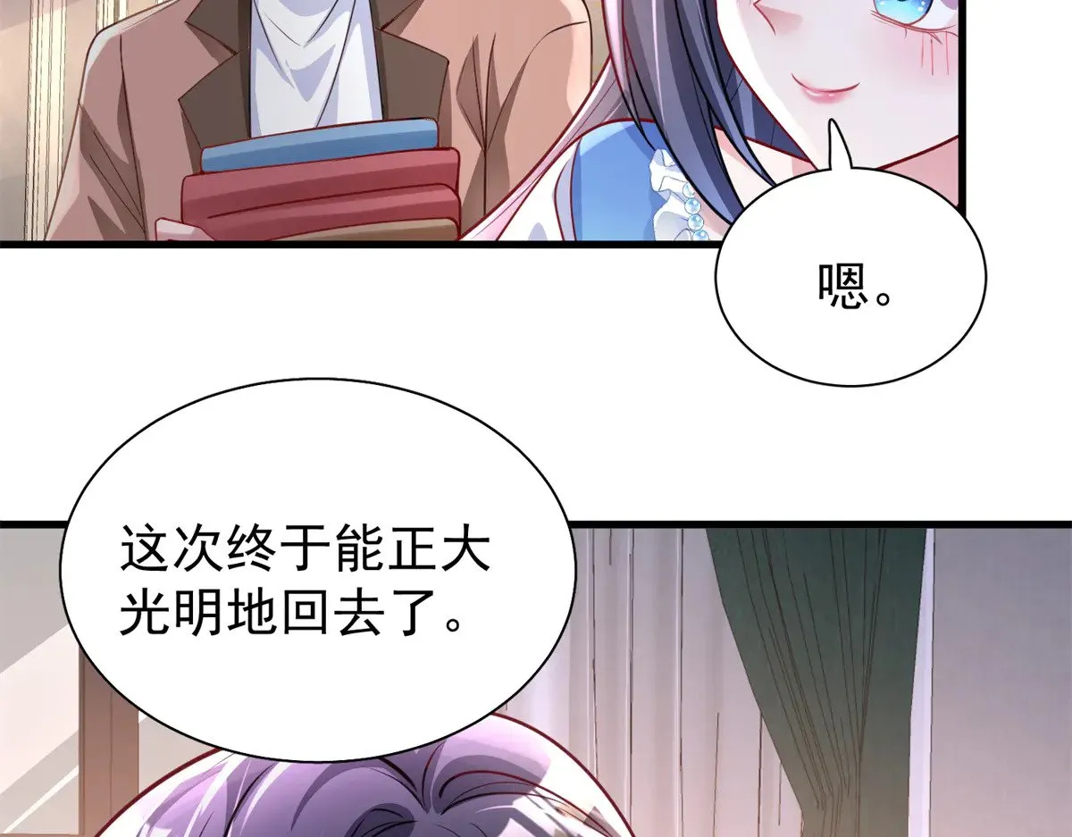 189 吸血鬼之王21
