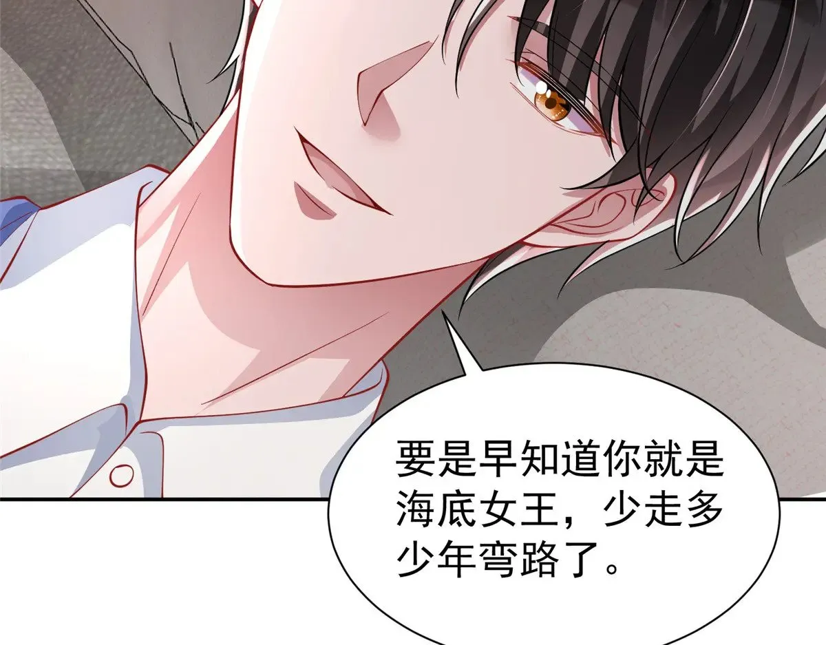 198 这次我想独占7