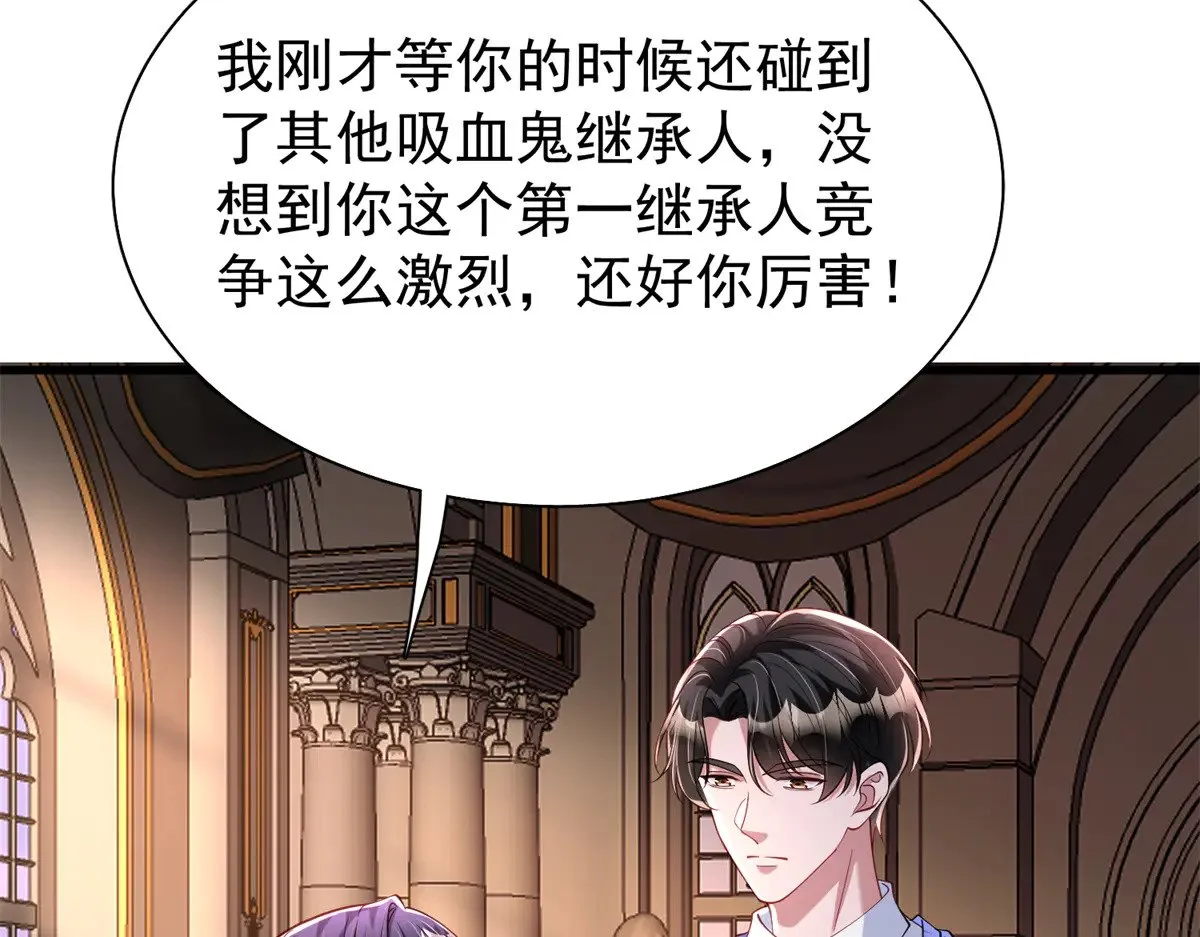 199 被困于幻境35
