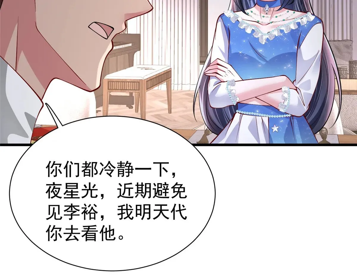 193 为什么不相信我？73