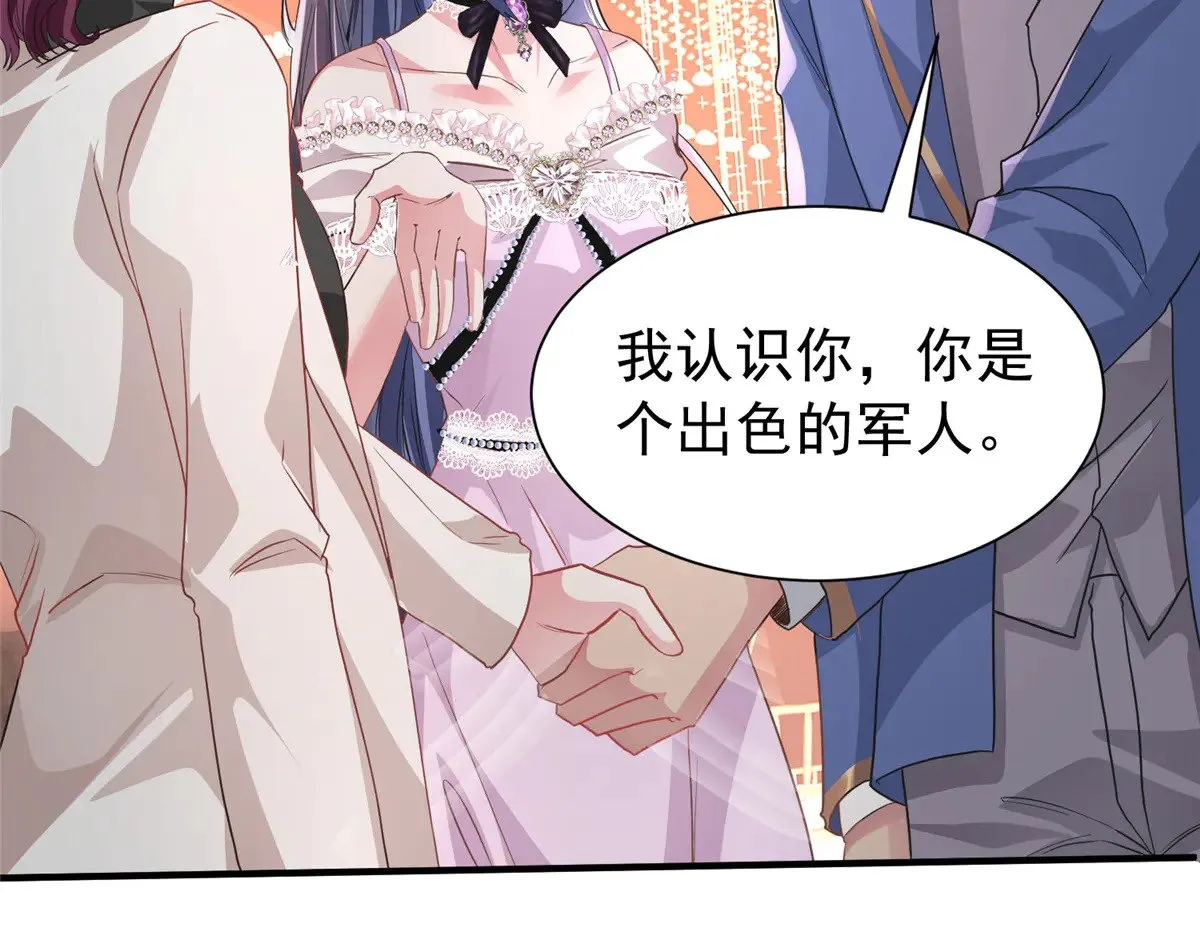 204 把嫂子抢回来116
