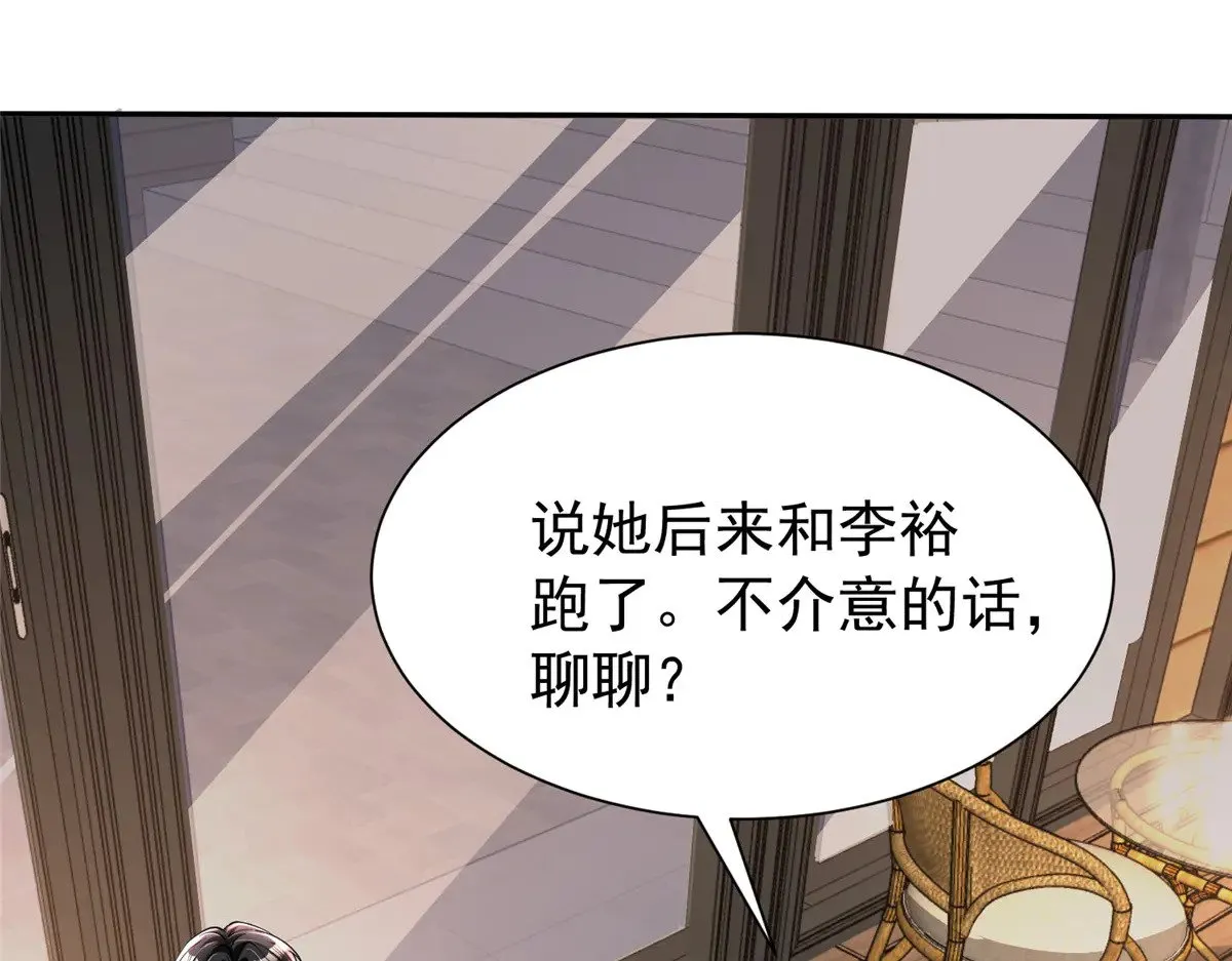 196 我也是重生者75