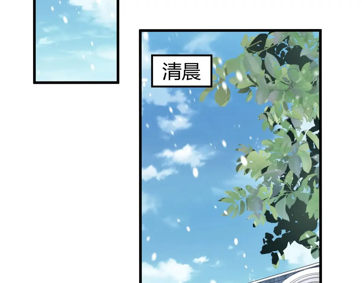 195 我接受你的道歉52