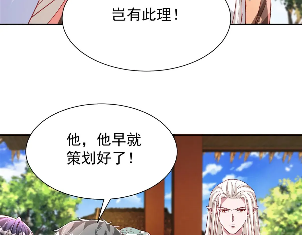 190 继承人谁来当51