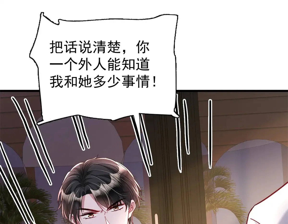 197 这次，换我主动55