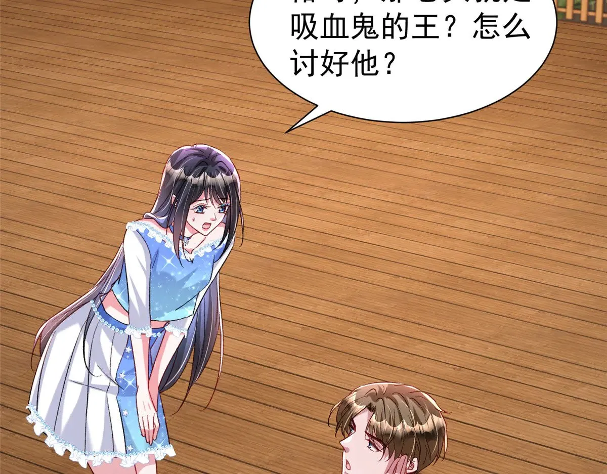 190 继承人谁来当12