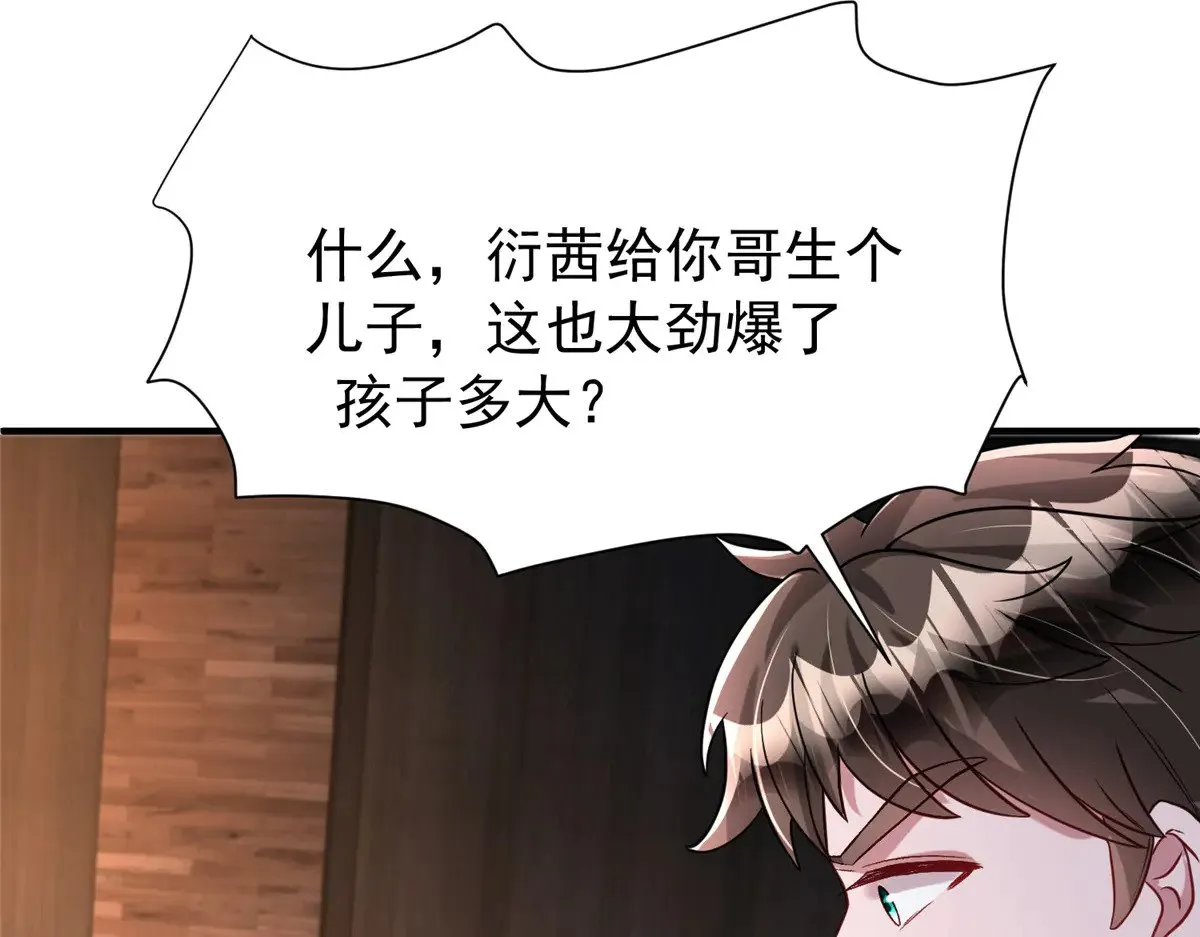 206 这是我儿子！100