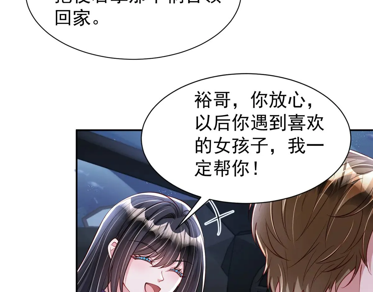 186 逃离海底计划81