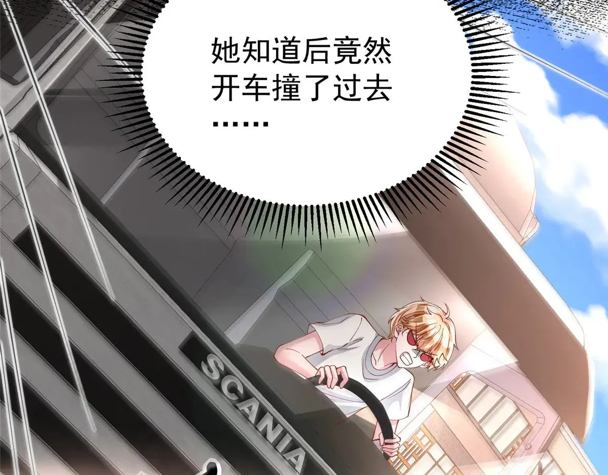196 我也是重生者110