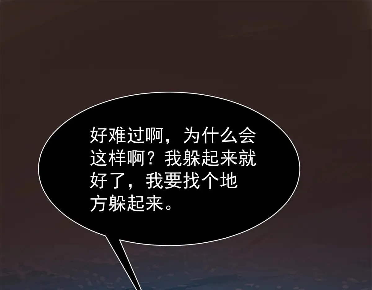 202 噩梦21